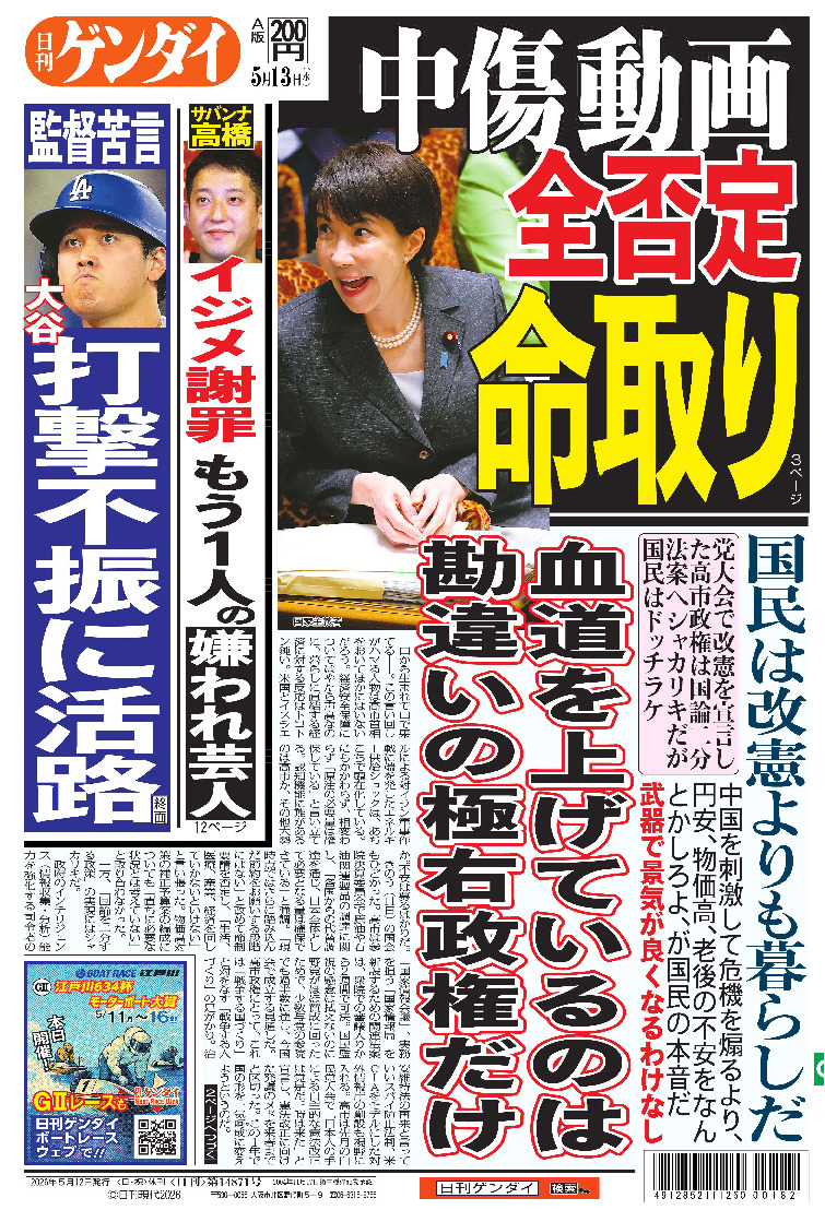 表紙画像