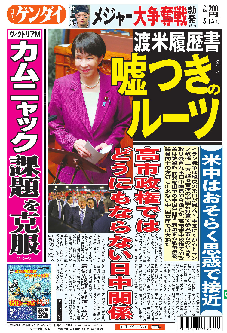 表紙画像
