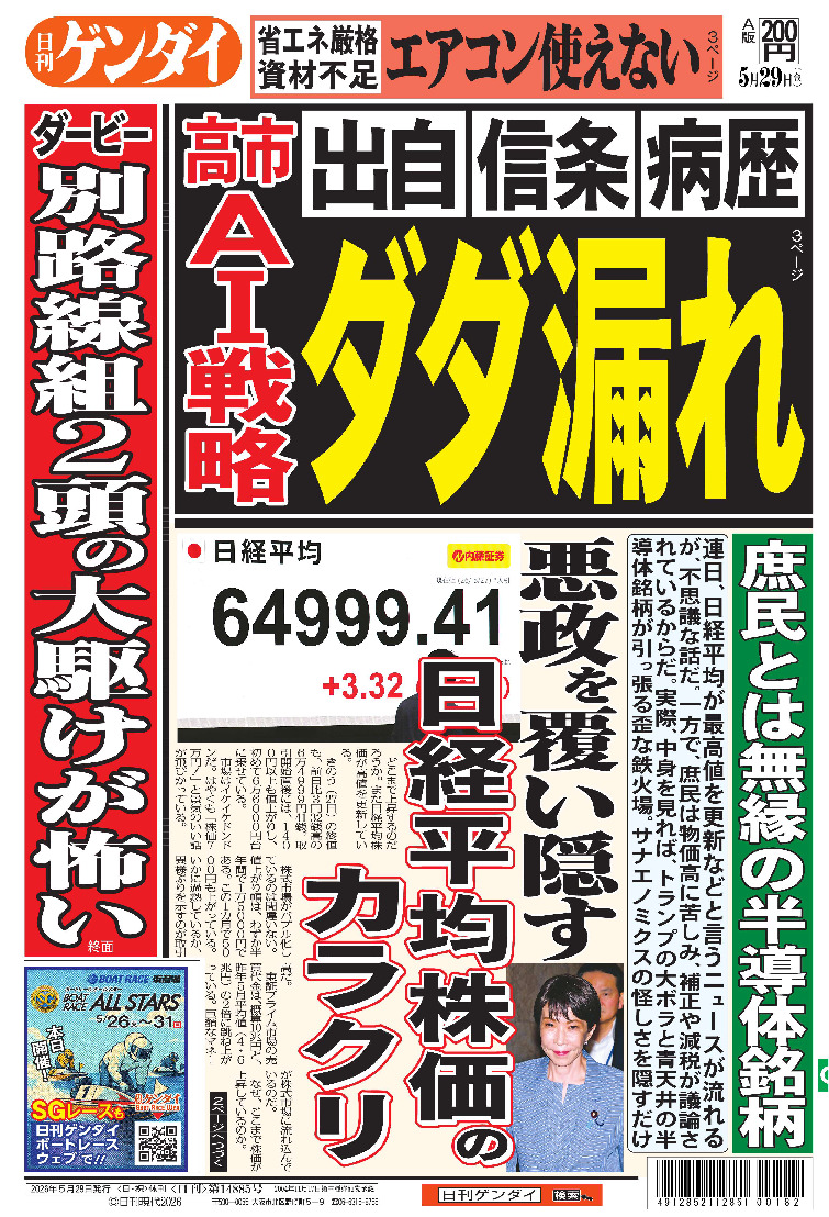 表紙画像