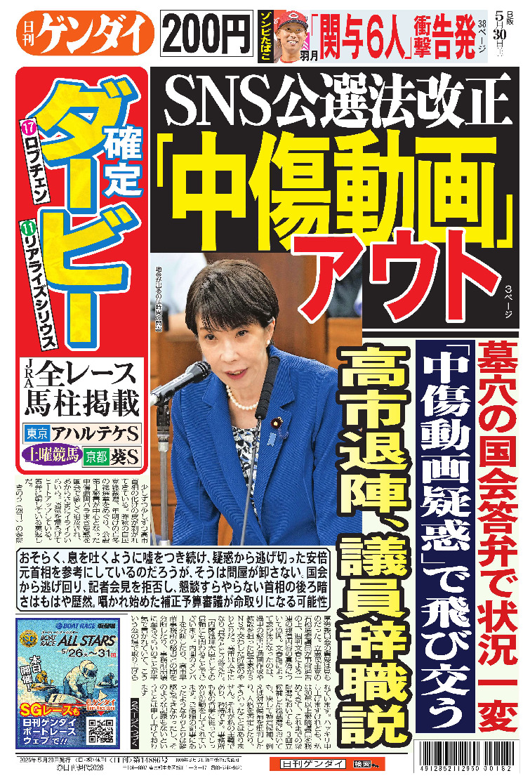 表紙画像
