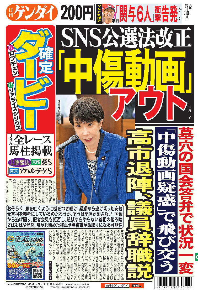 表紙画像