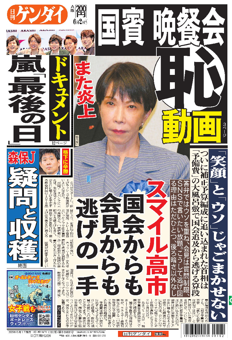 表紙画像