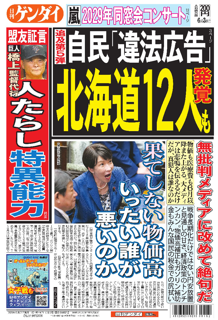 表紙画像