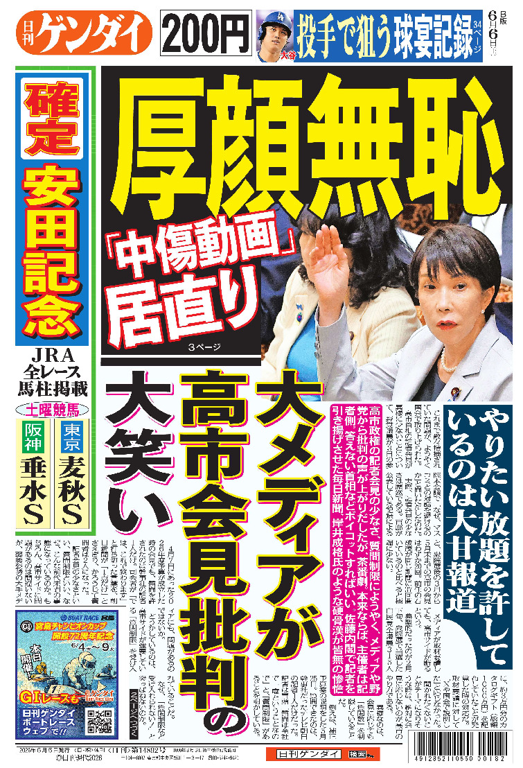 表紙画像