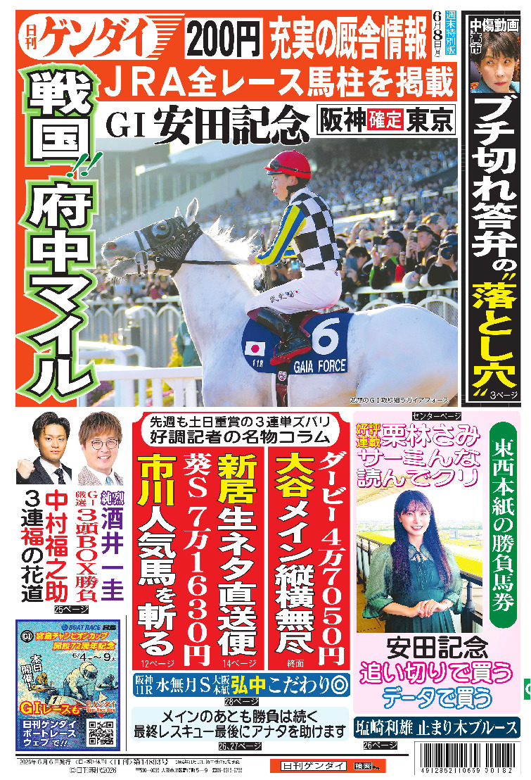 表紙画像
