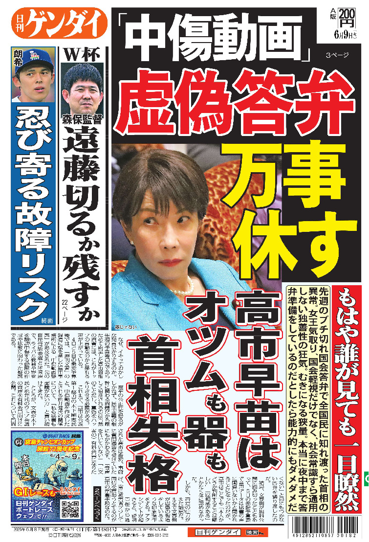 表紙画像