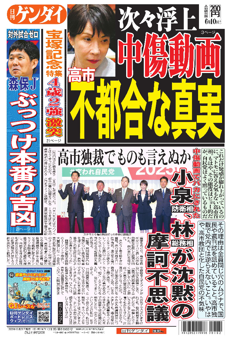 表紙画像