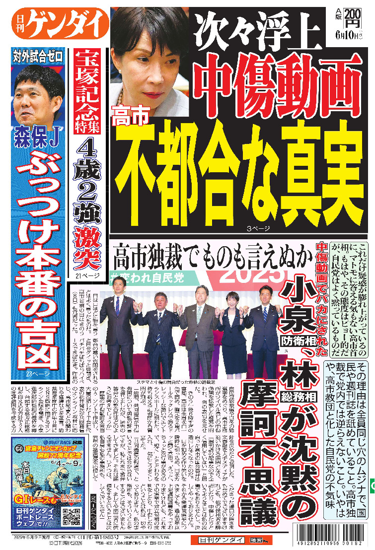 表紙画像