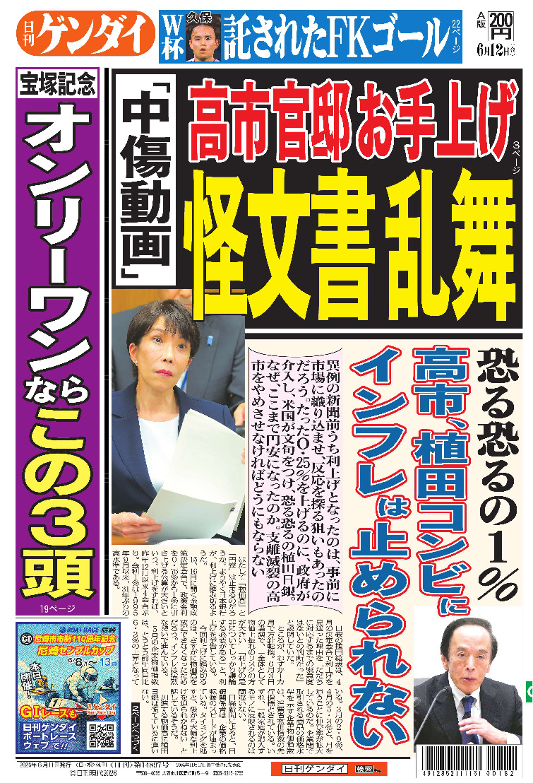 表紙画像