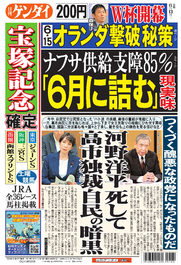 表紙画像