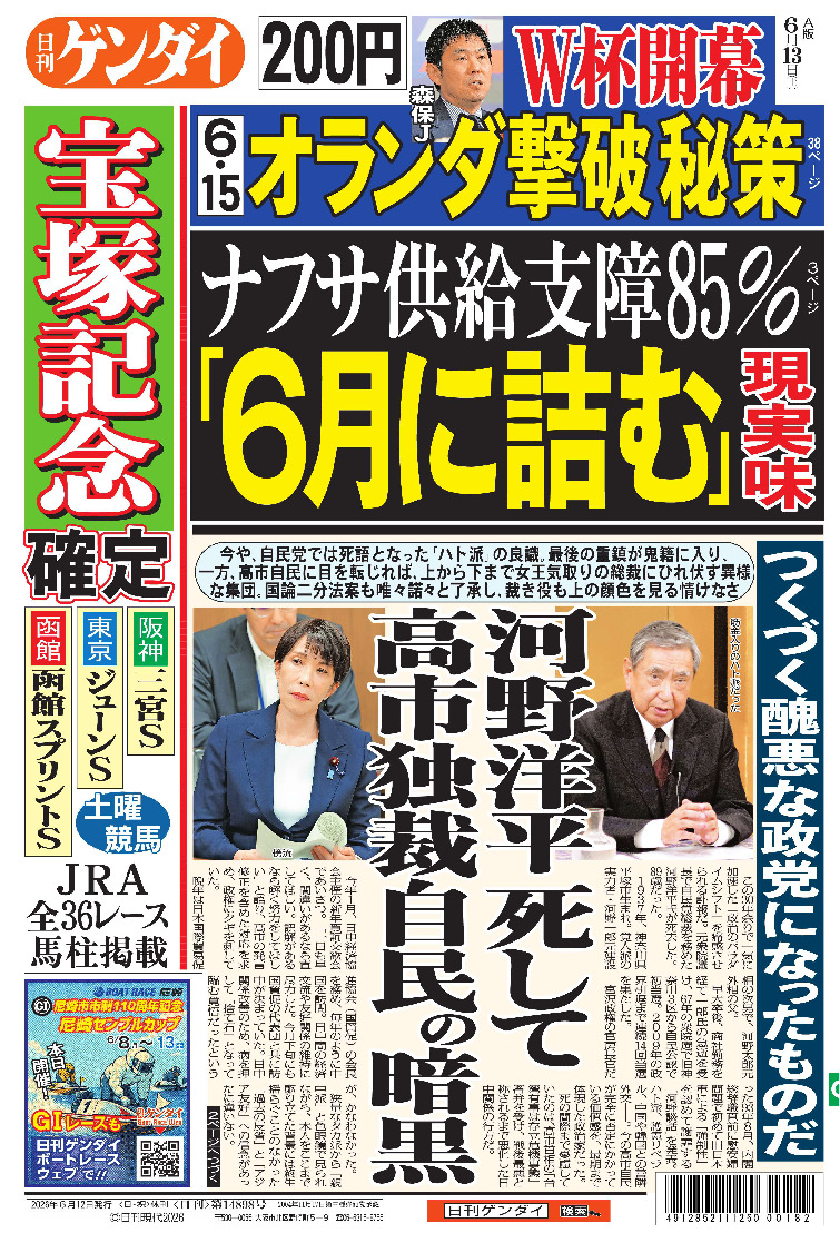 表紙画像