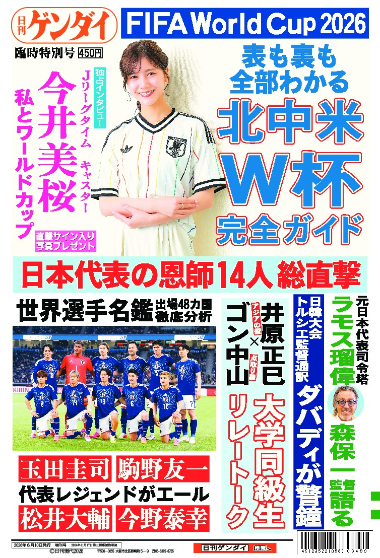表紙画像