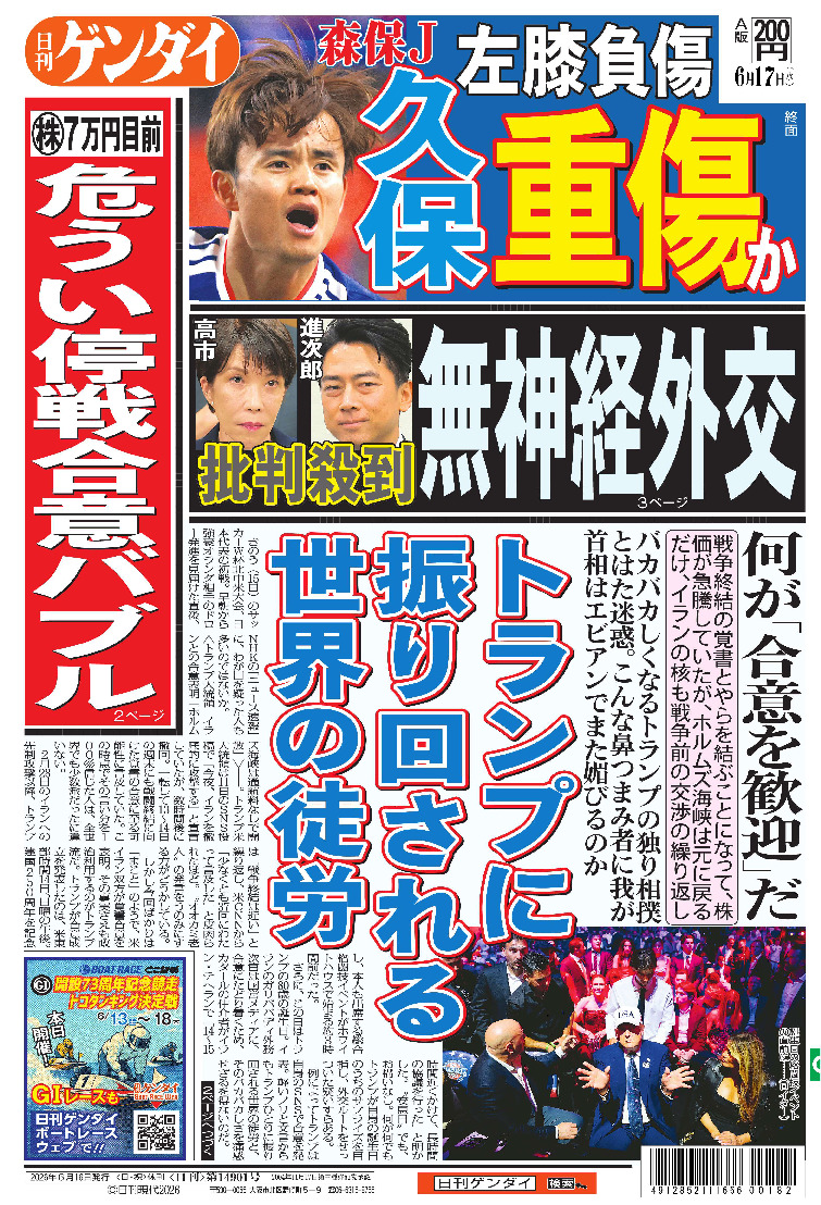 表紙画像