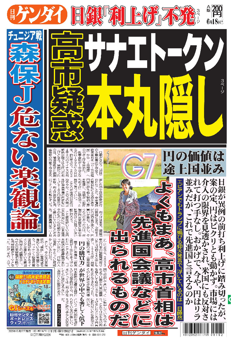 表紙画像