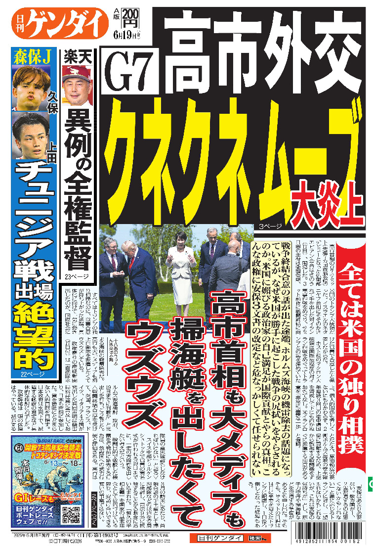 表紙画像