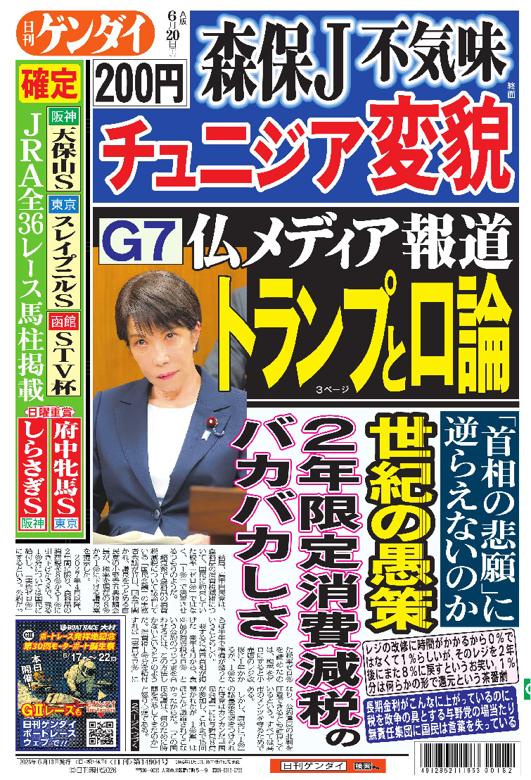 表紙画像