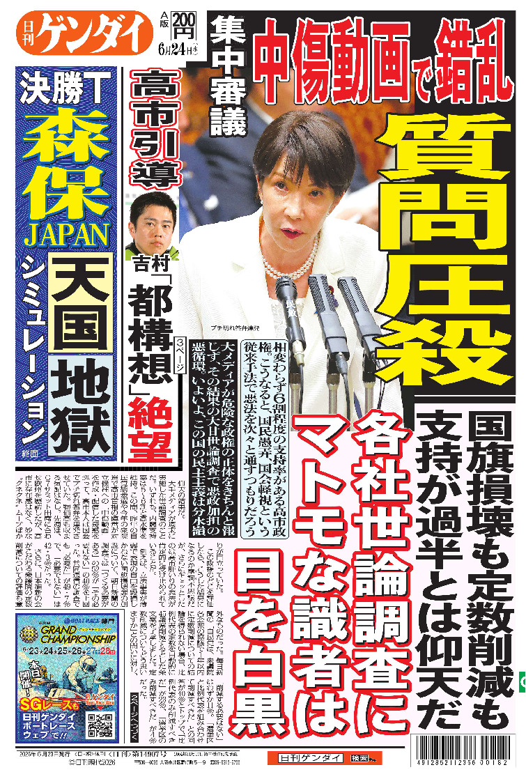表紙画像