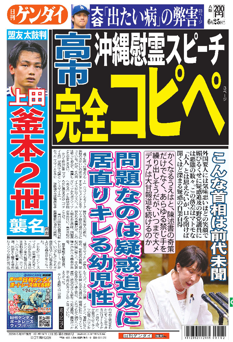 表紙画像