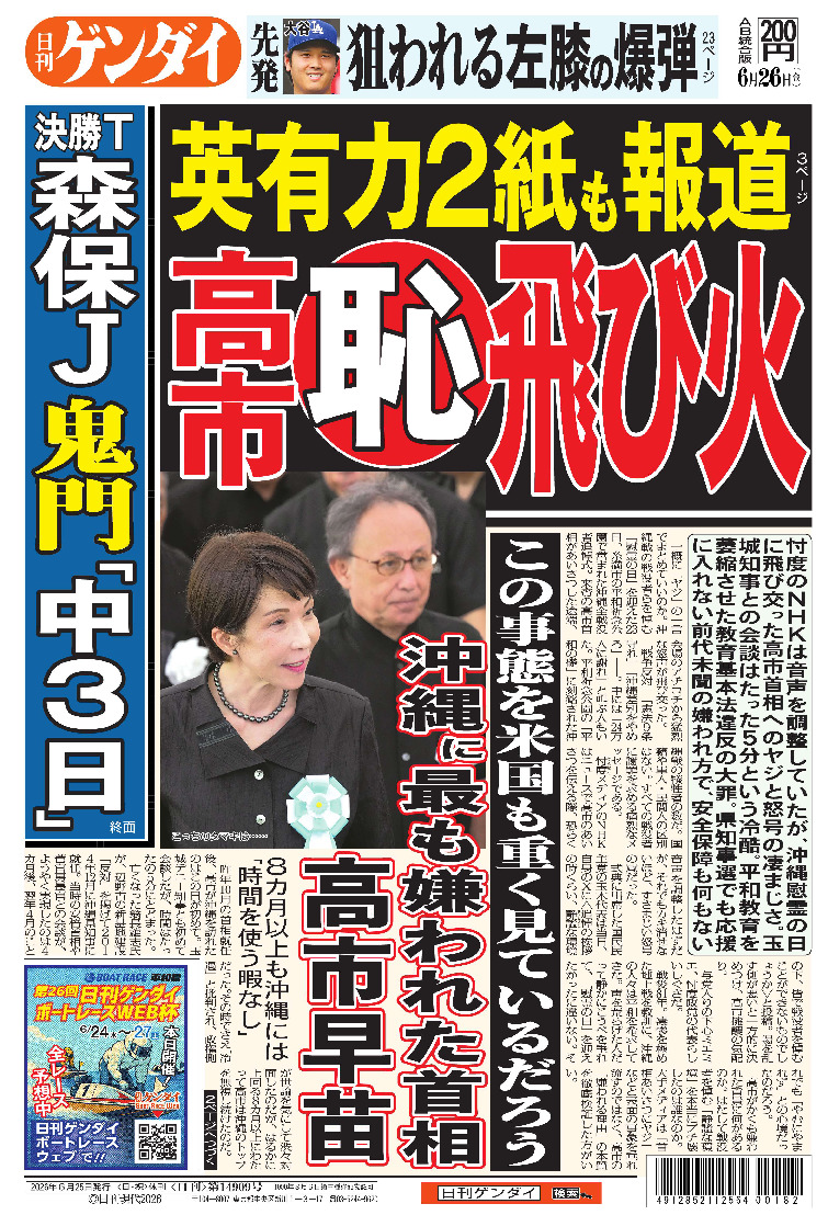 表紙画像