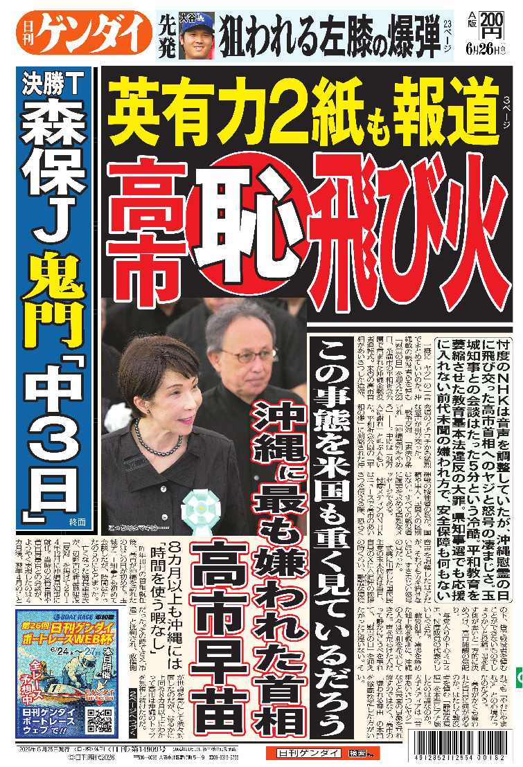 表紙画像