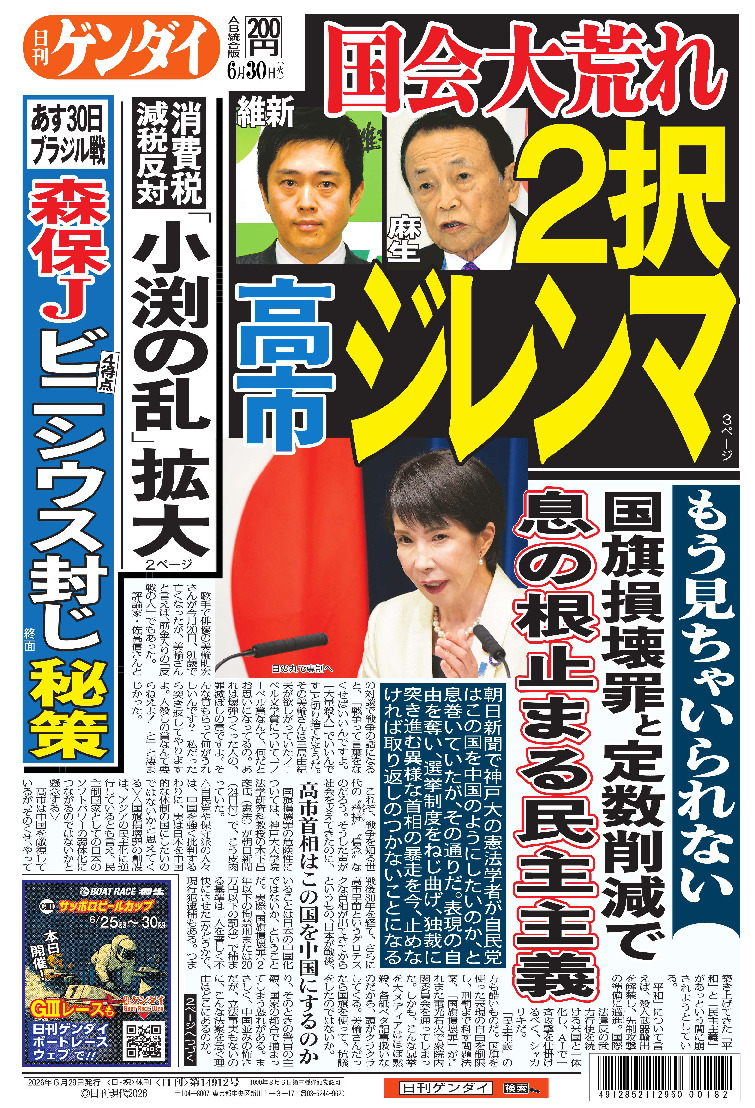 表紙画像