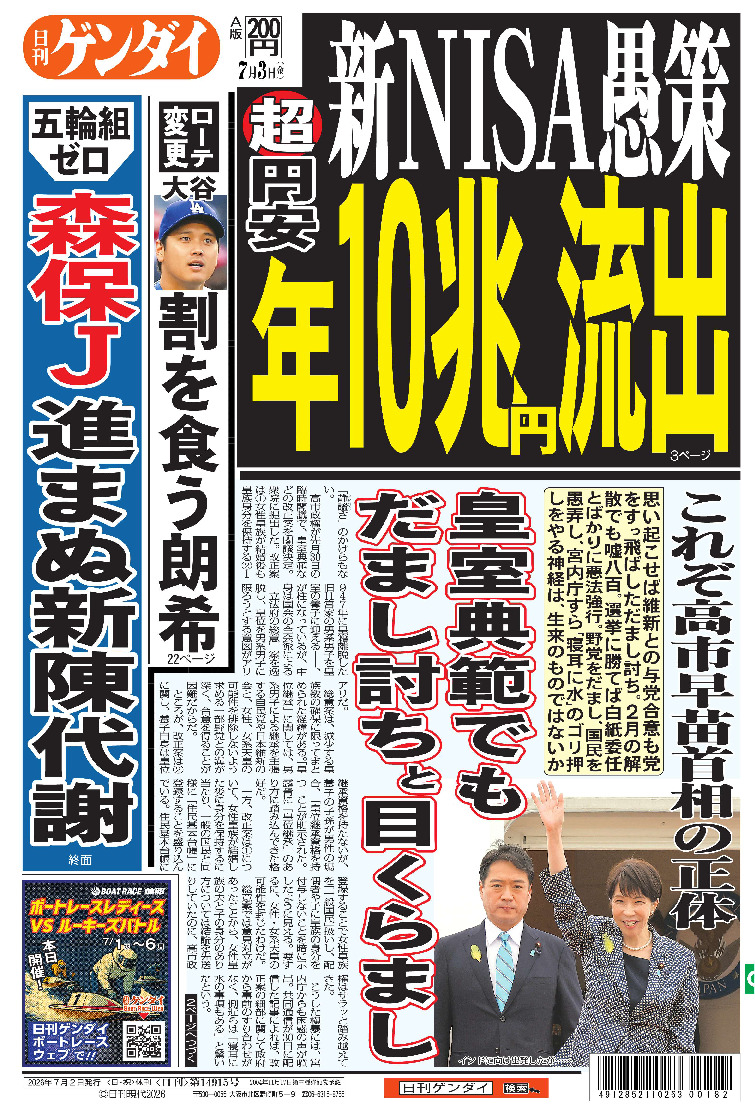 表紙画像