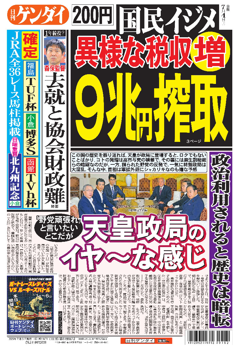 表紙画像