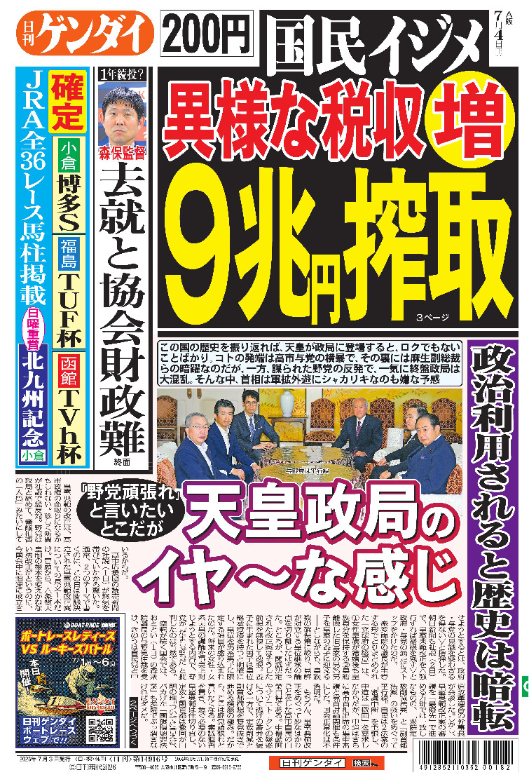 表紙画像