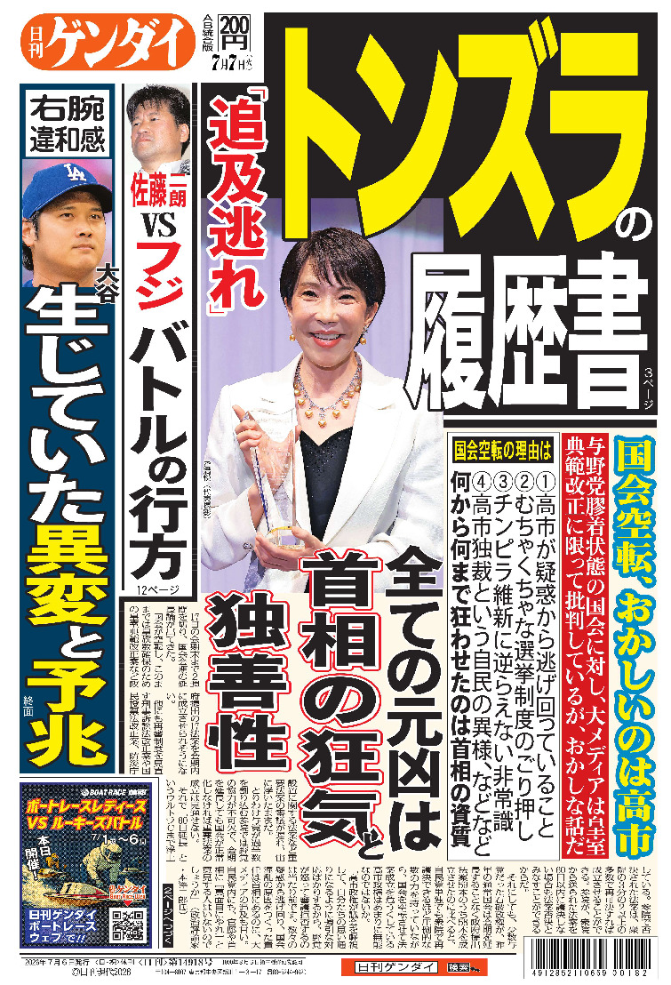 表紙画像