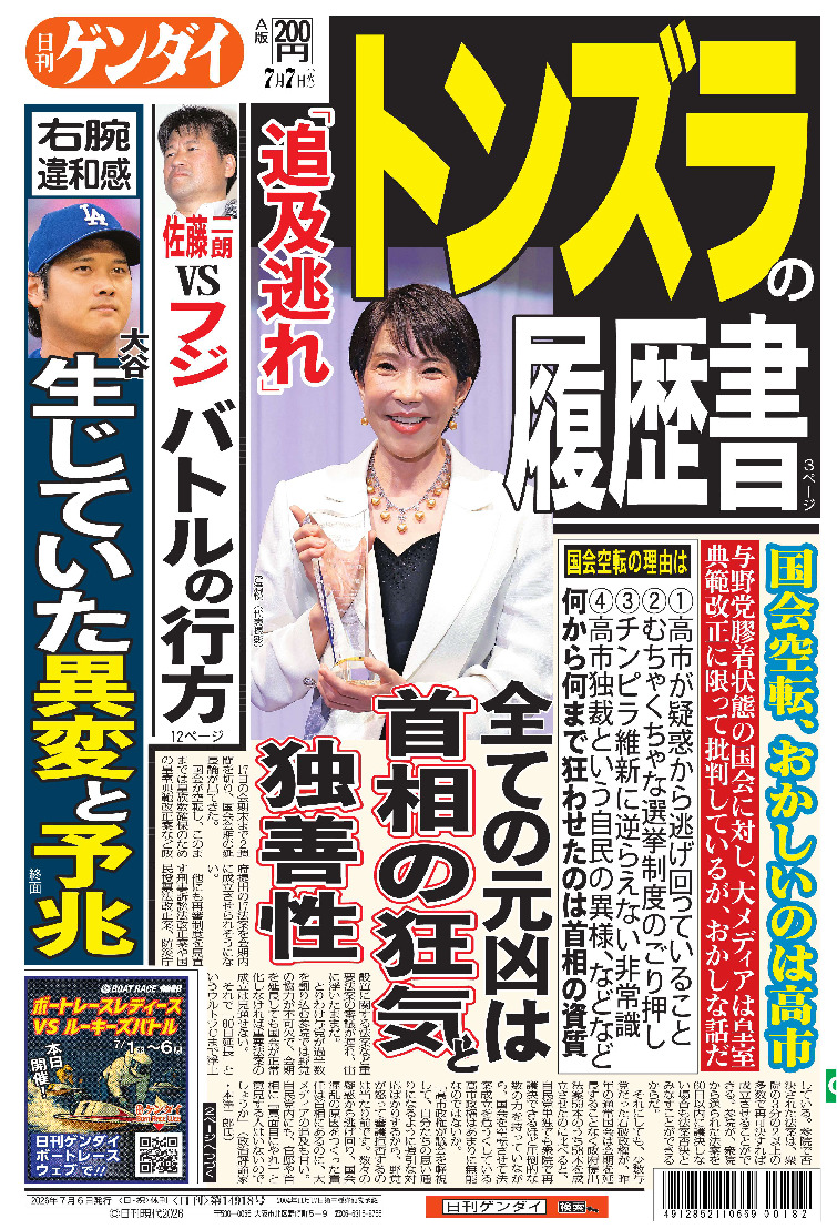表紙画像