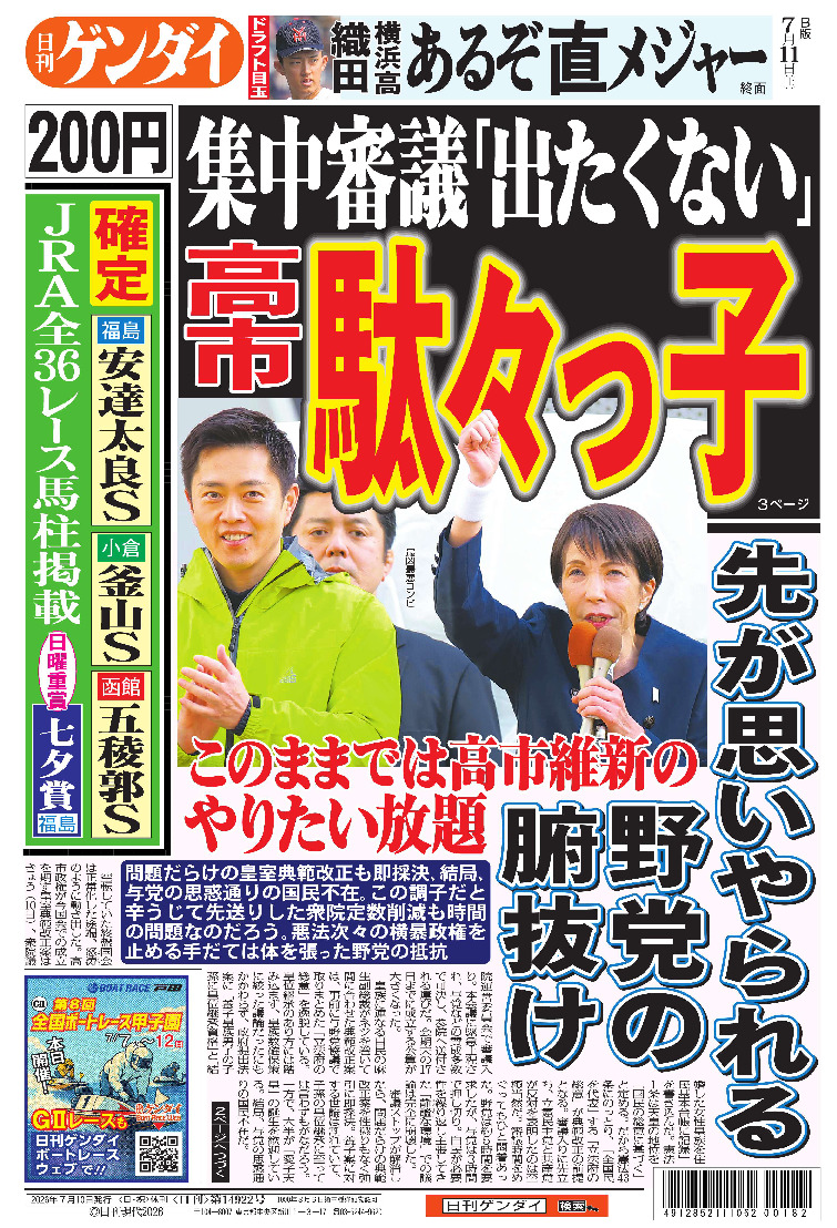 表紙画像