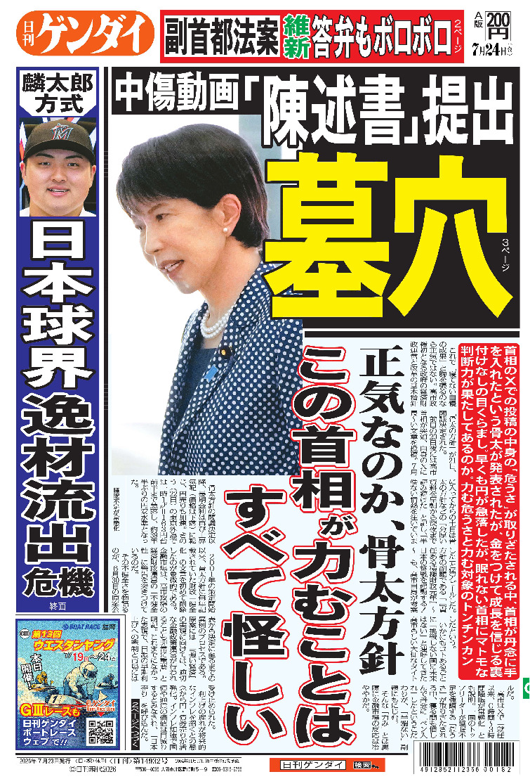 表紙画像