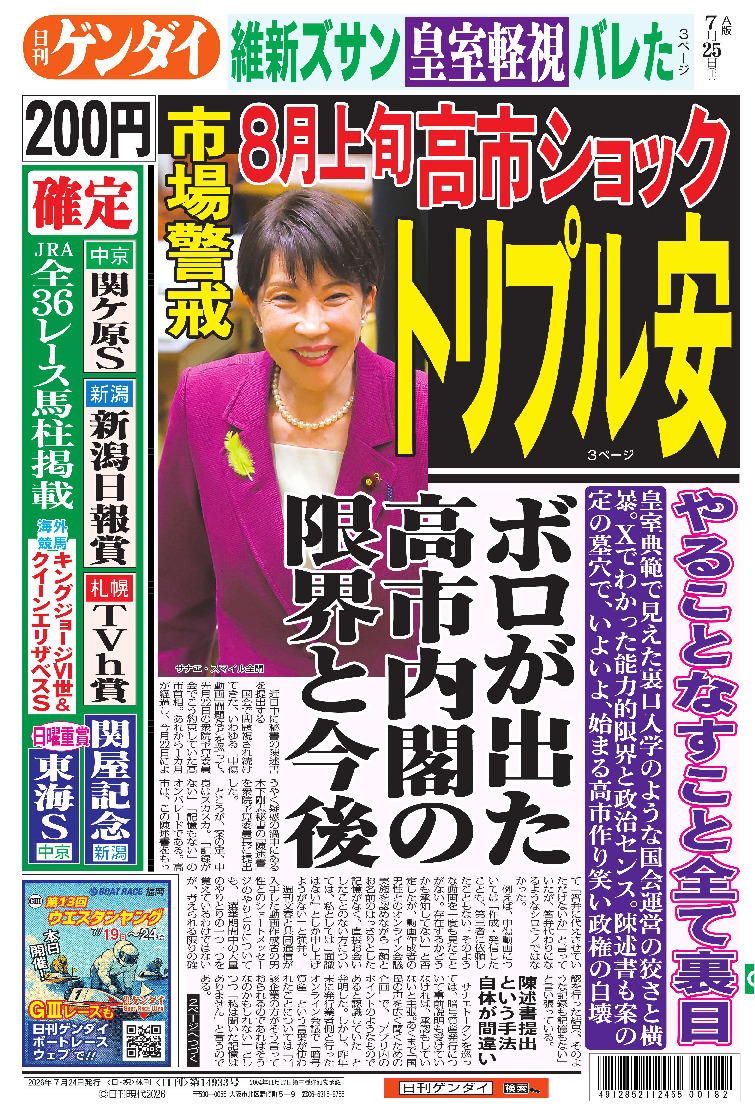 表紙画像