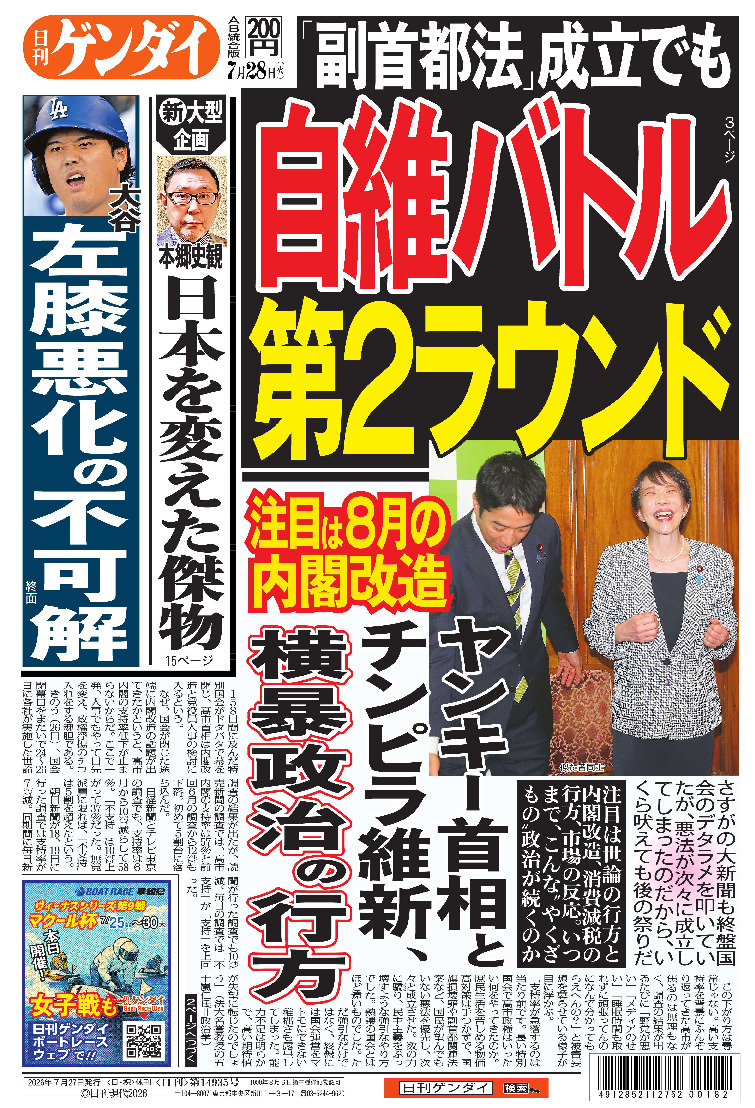 表紙画像