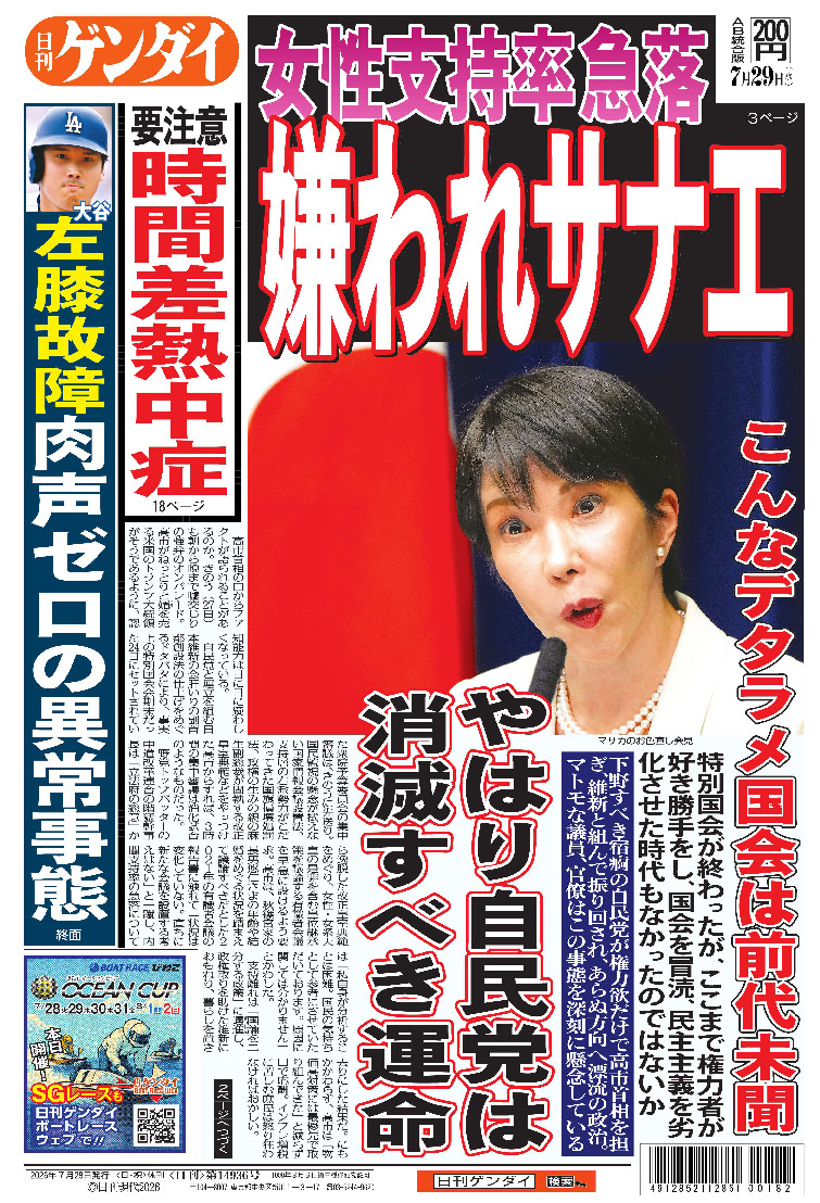 表紙画像