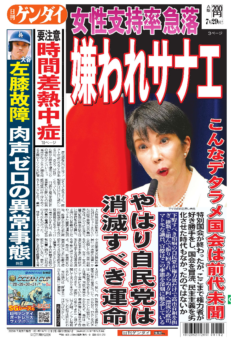 表紙画像