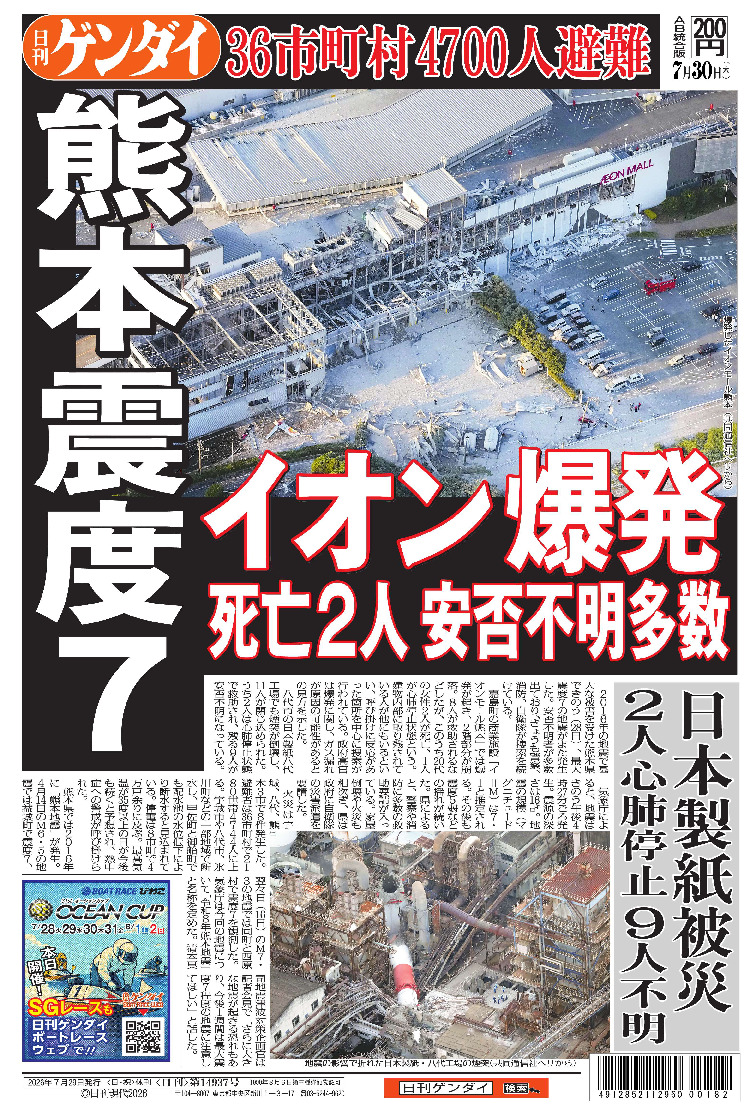 表紙画像