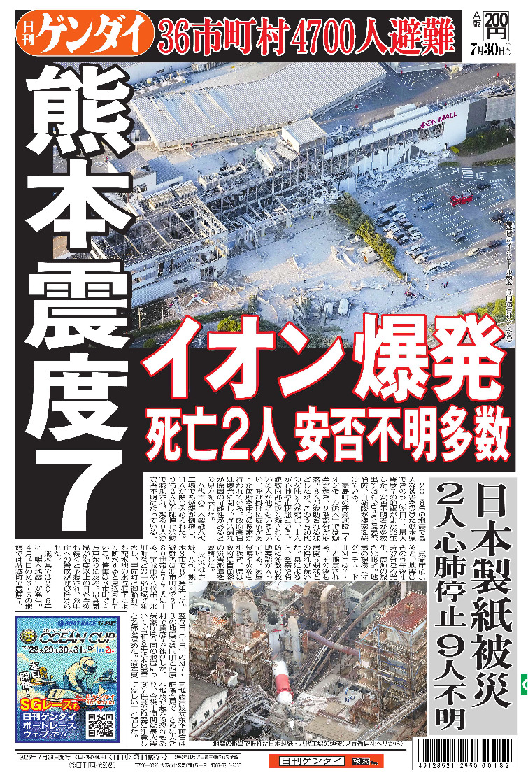 表紙画像