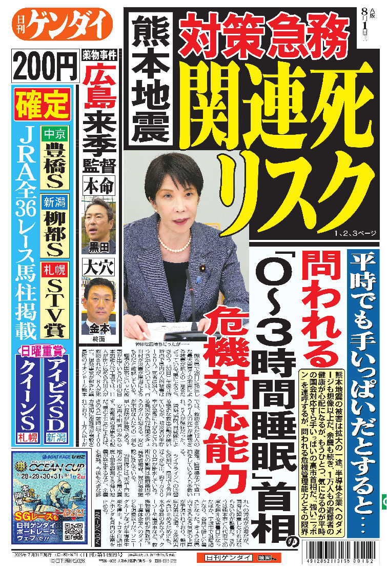 表紙画像