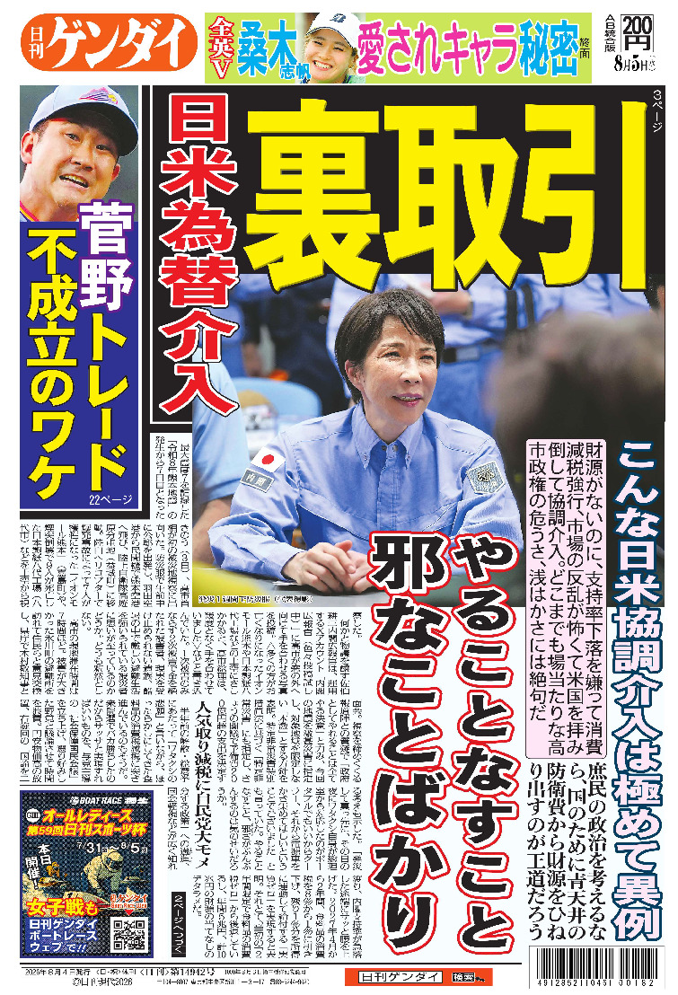 表紙画像