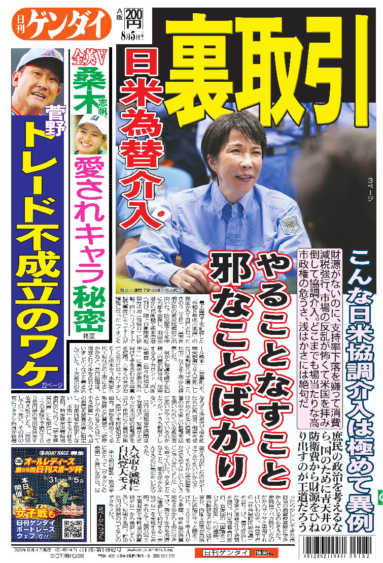 表紙画像