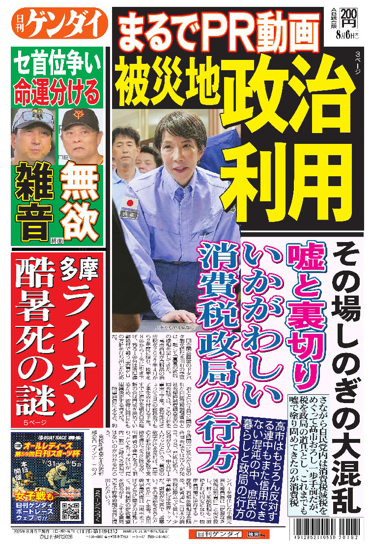 表紙画像