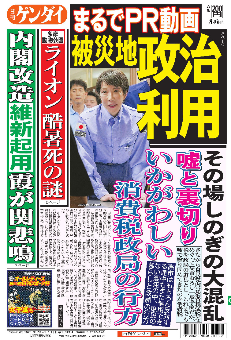 表紙画像