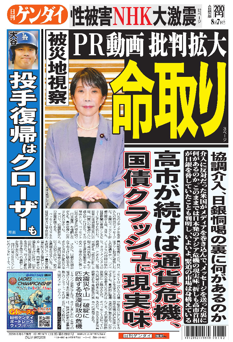 表紙画像