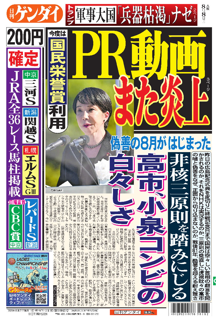 表紙画像