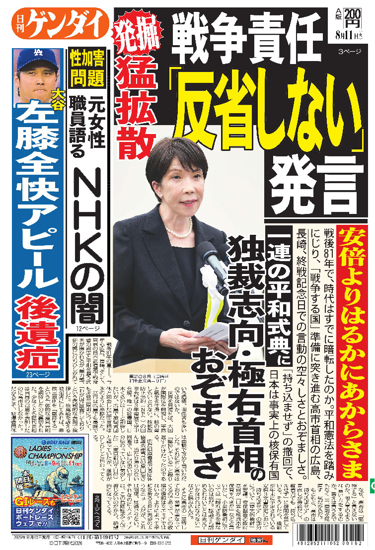 表紙画像