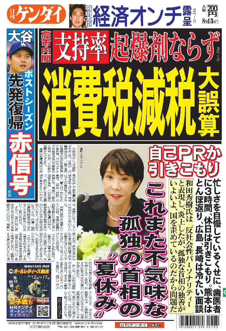 表紙画像