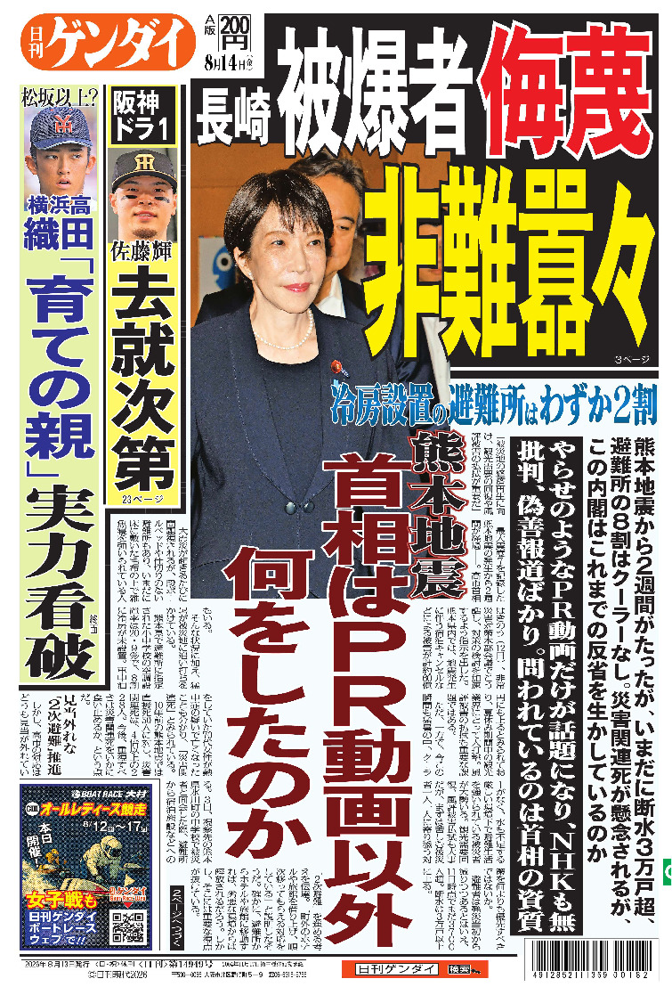 表紙画像