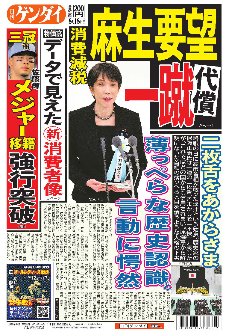 表紙画像