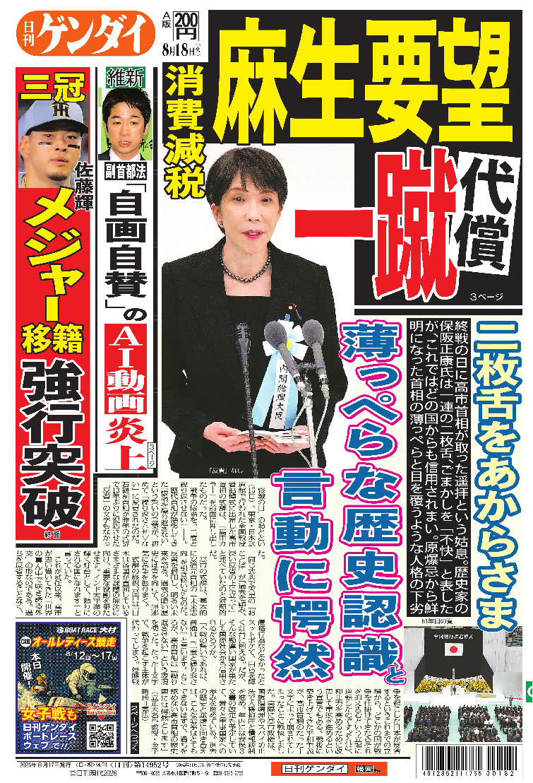 表紙画像